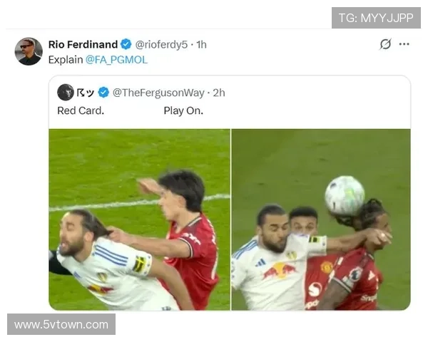 费迪南德对比利马勒温犯规争议 费迪南德对比利马勒温犯规争议